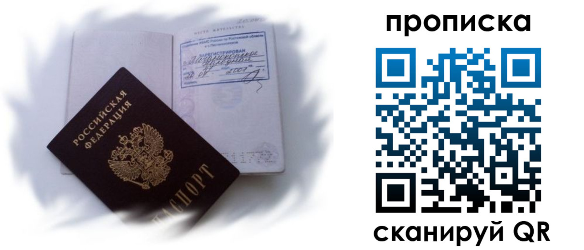 регистрация для школы в Татарске