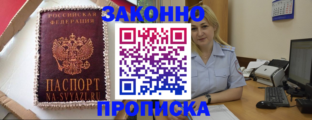 форма 3 в Татарске