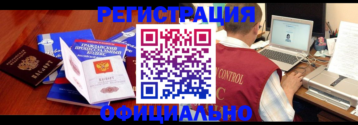 форма 3 в Татарске